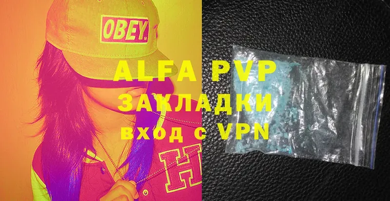 где продают наркотики  Белая Холуница  APVP мука 