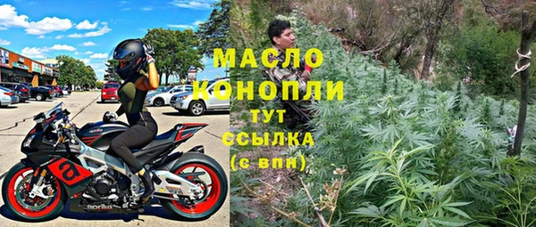 кристаллы Абаза